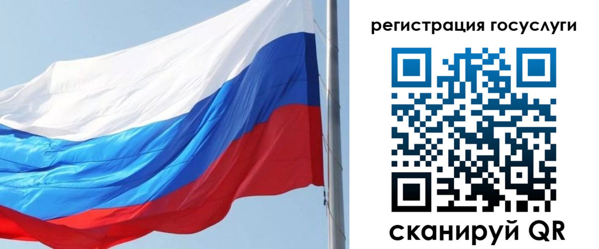 прописка в квартире в Барнауле